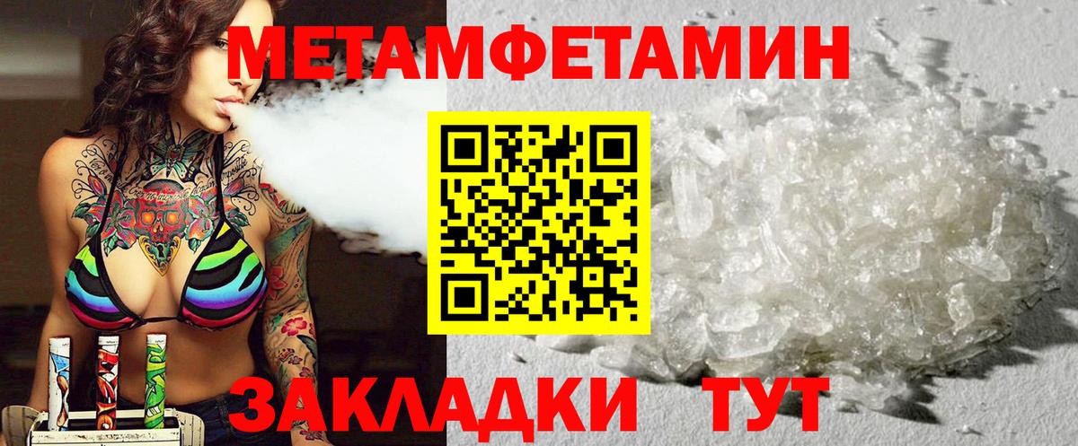Южноуральск  Amphetamine Premium  АМФ  Вход с VPN 