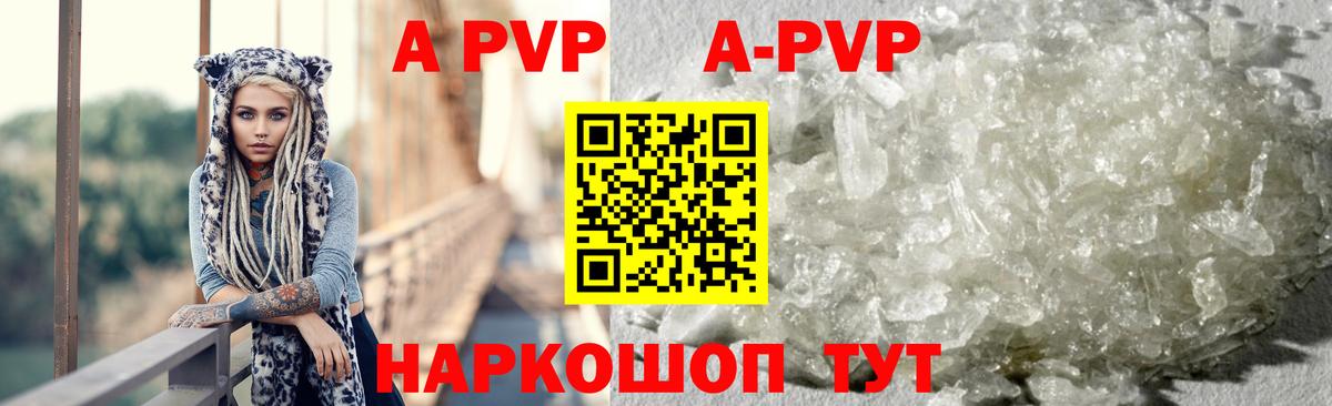 A PVP СК Южноуральск