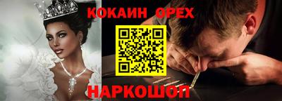 не бодяженный Ливны