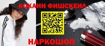 тгк Лесосибирск