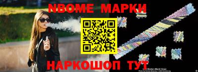 не бодяженный Ливны