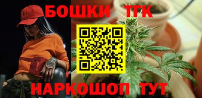 тгк Лесосибирск