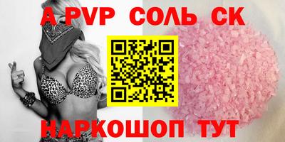 mdpv Ликино-Дулёво