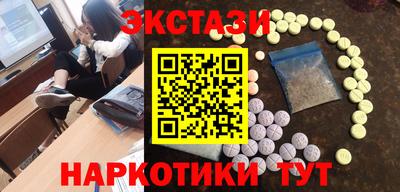 тгк Лесосибирск