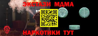 mdpv Ликино-Дулёво