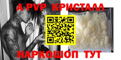 тгк Лесосибирск