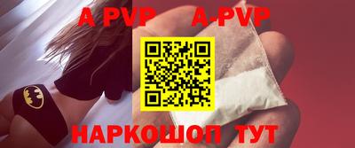 тгк Лесосибирск