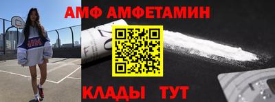 тгк Лесосибирск