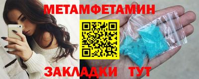 тгк Лесосибирск