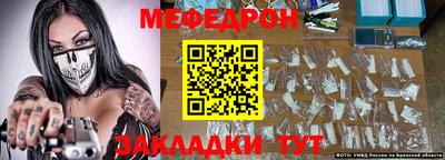 тгк Лесосибирск