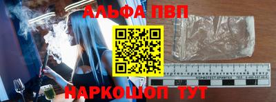 тгк Лесосибирск