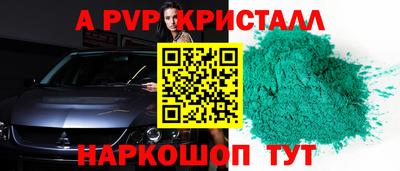 тгк Лесосибирск