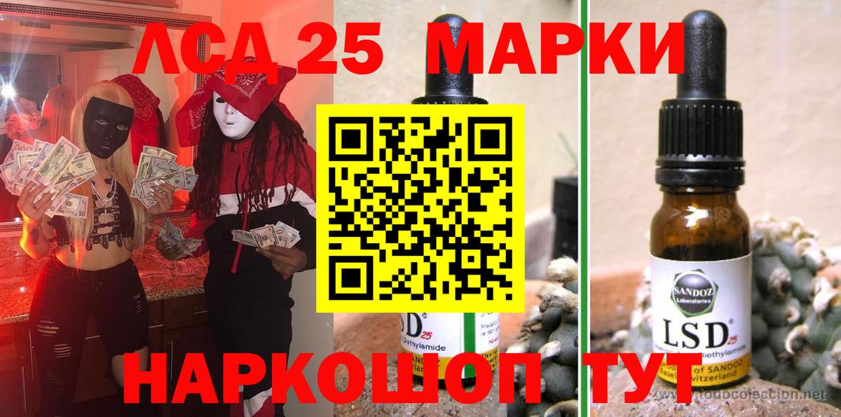 Марки N-bome 1500мкг  Марки N-bome 1500мкг  Вход с VPN  Наркотические марки  Южноуральск 