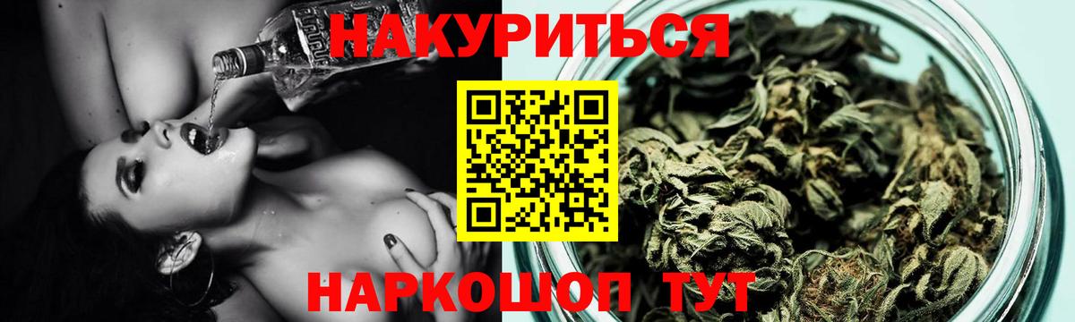Южноуральск  Бошки Шишки SATIVA & INDICA  Вход с VPN  Конопля OG Kush  Шишки марихуана ГИДРОПОН 